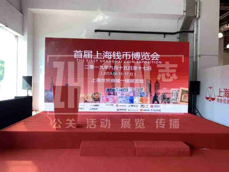 舞台搭建公司